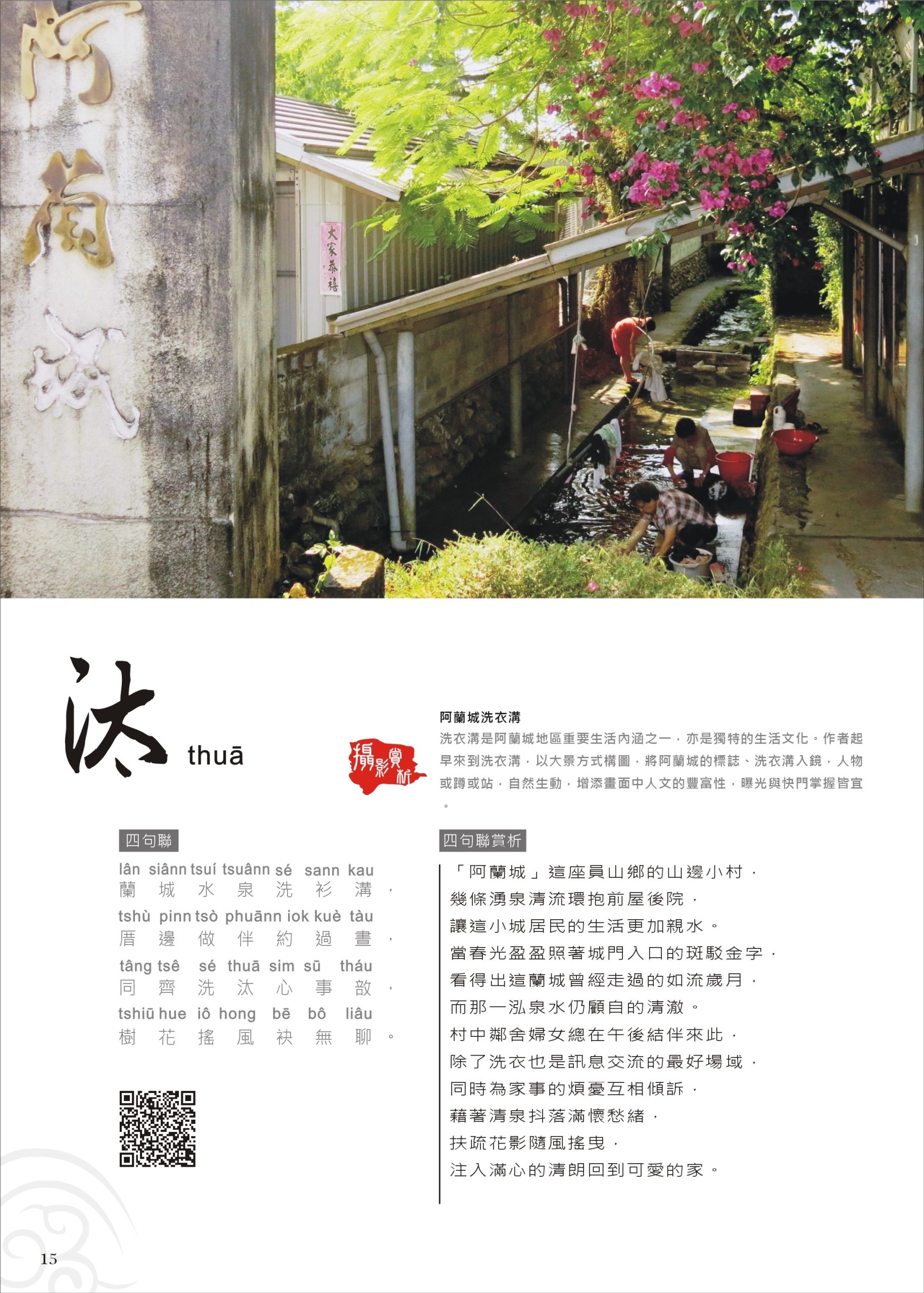 標誌