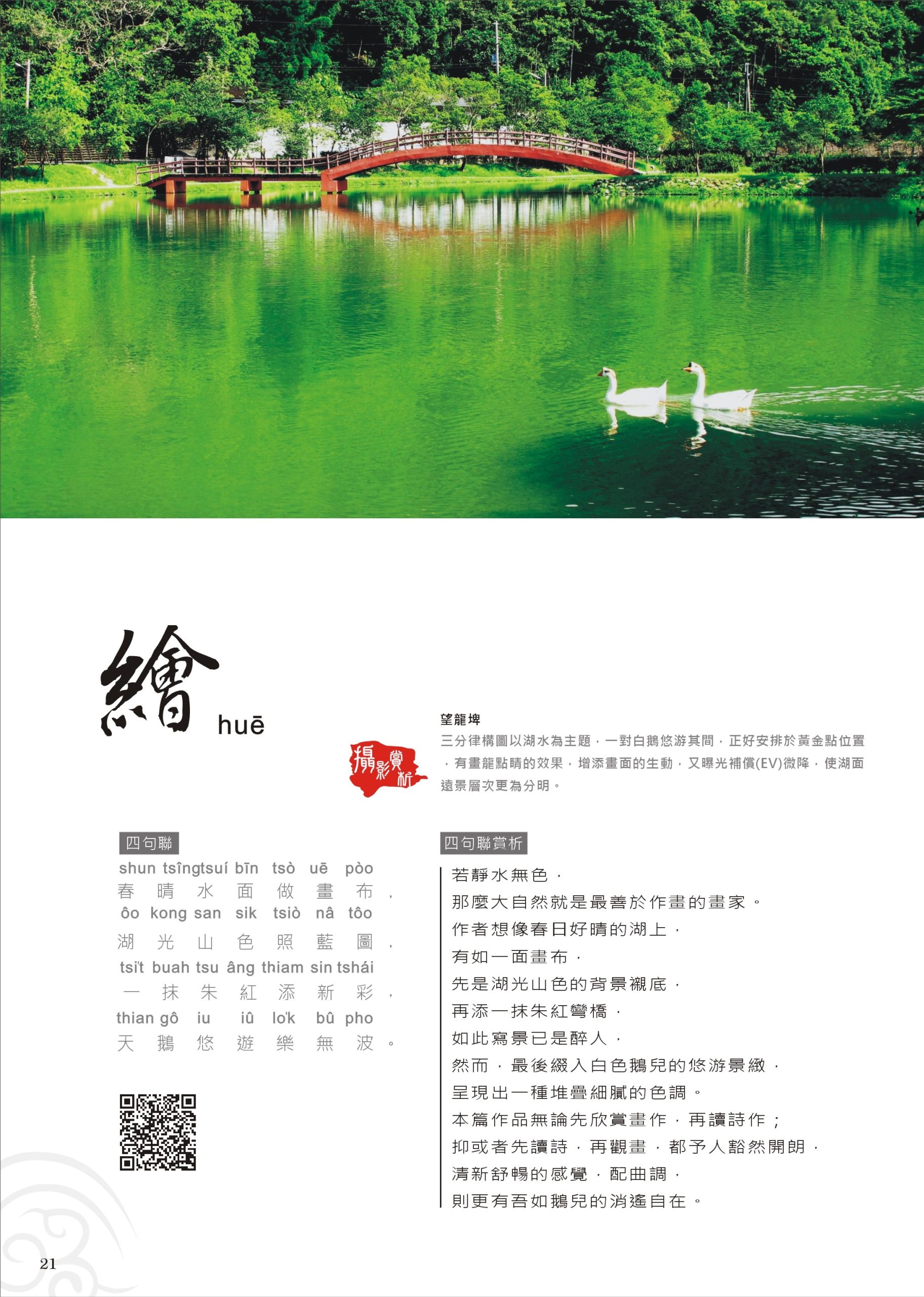 標誌