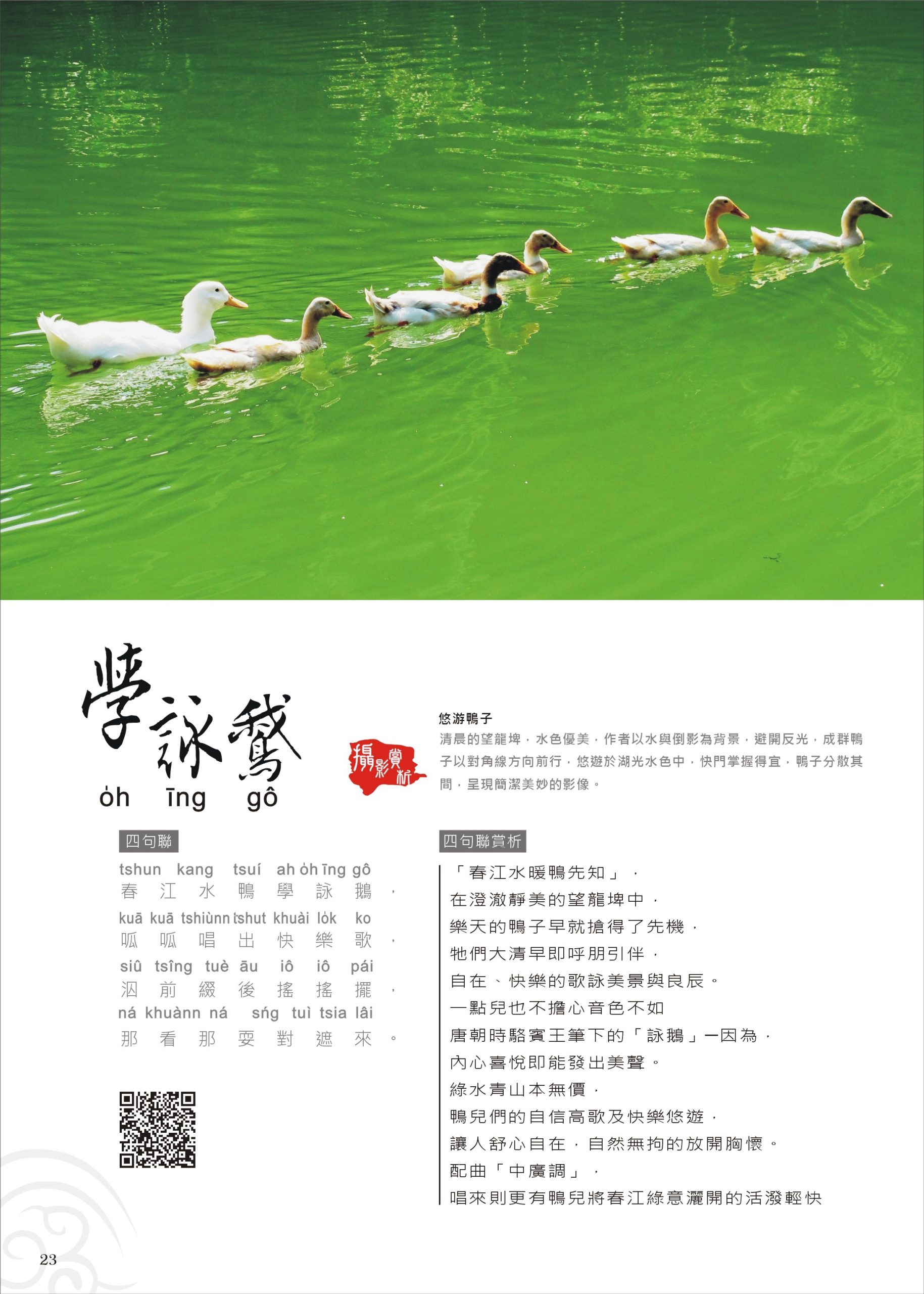標誌