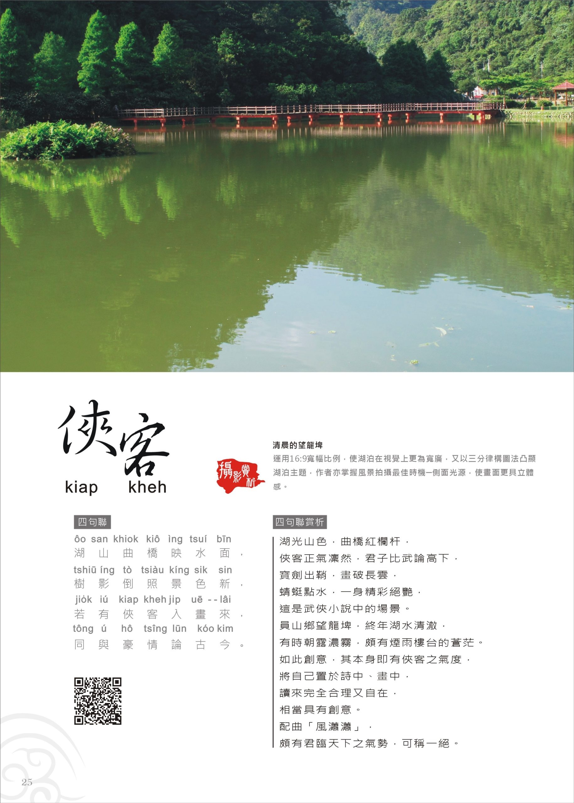 標誌