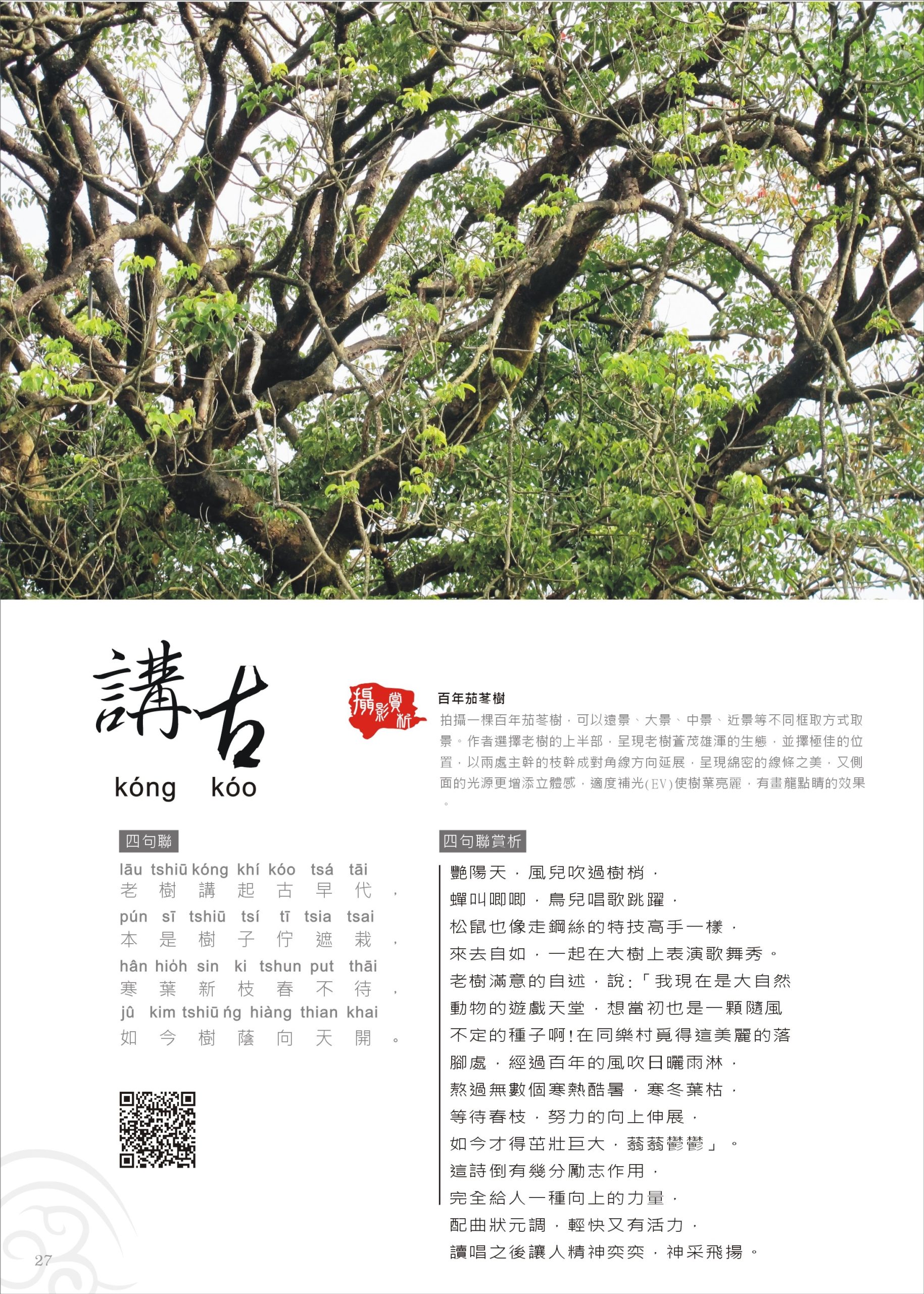 標誌