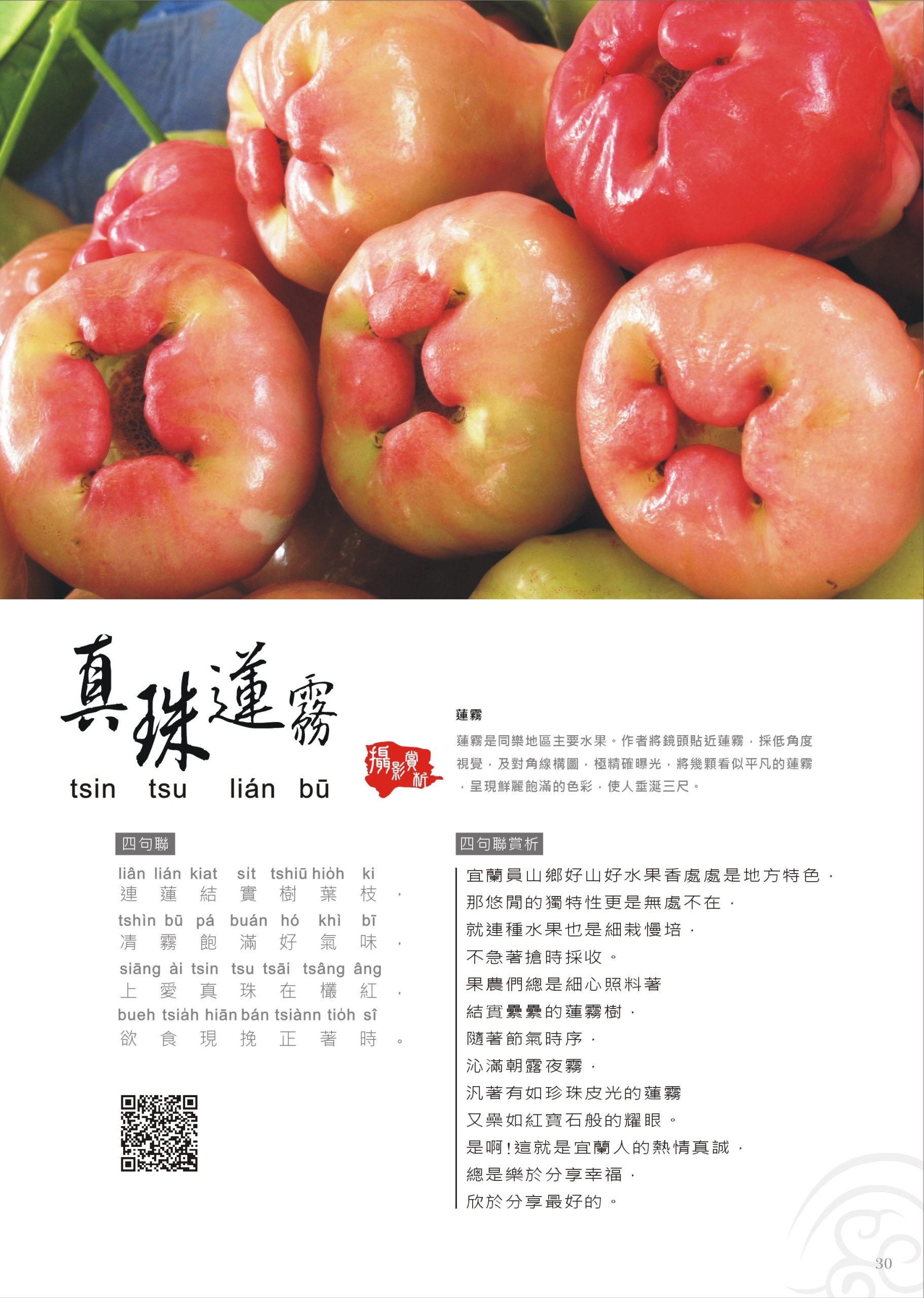 標誌