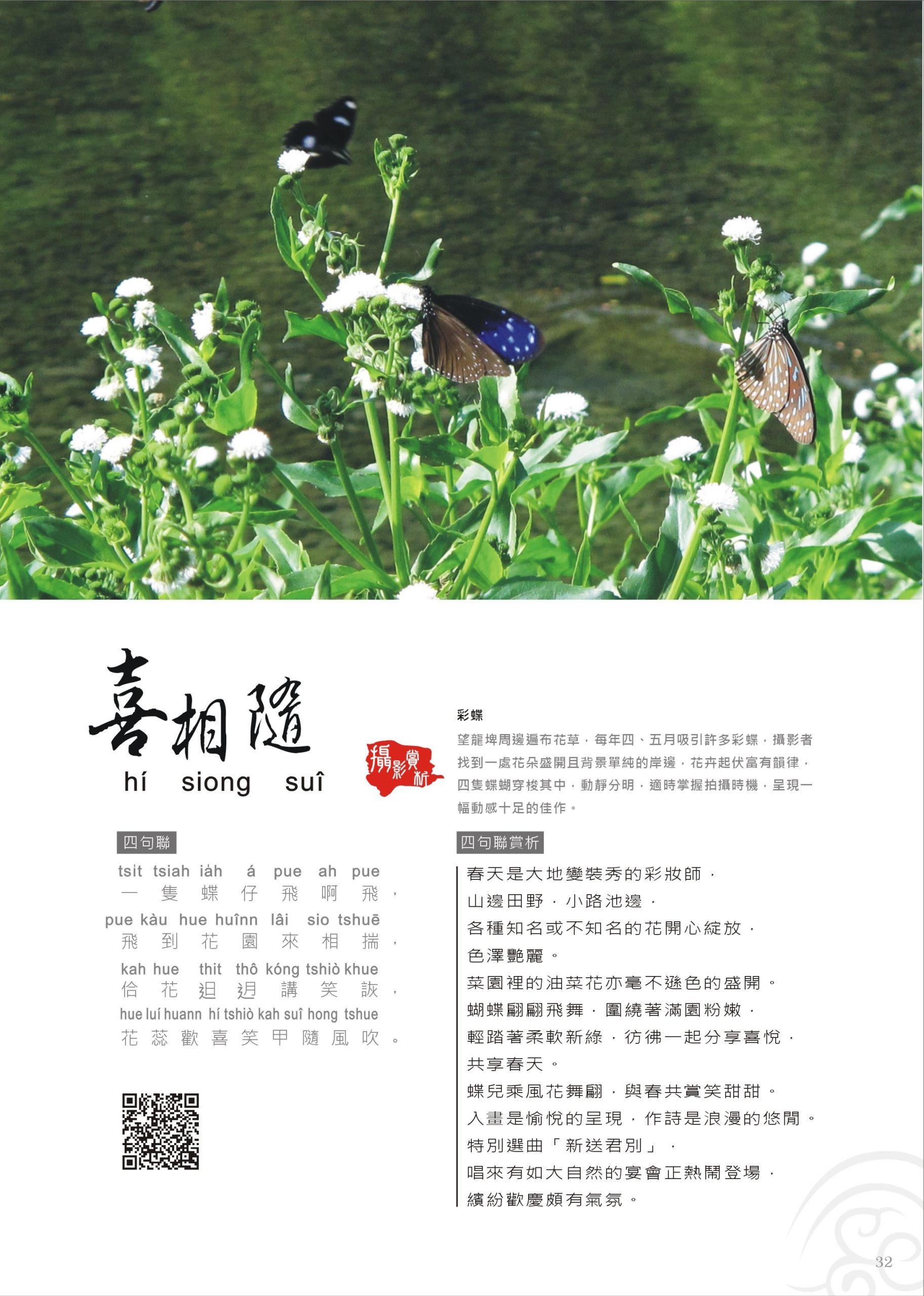 標誌