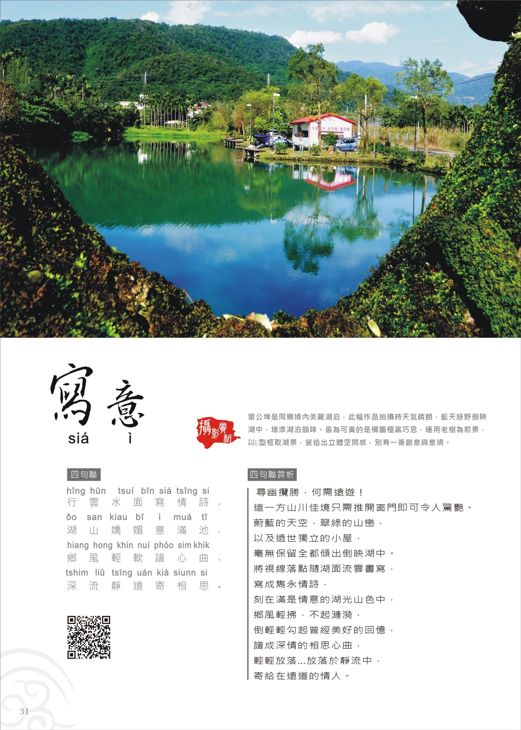 標誌