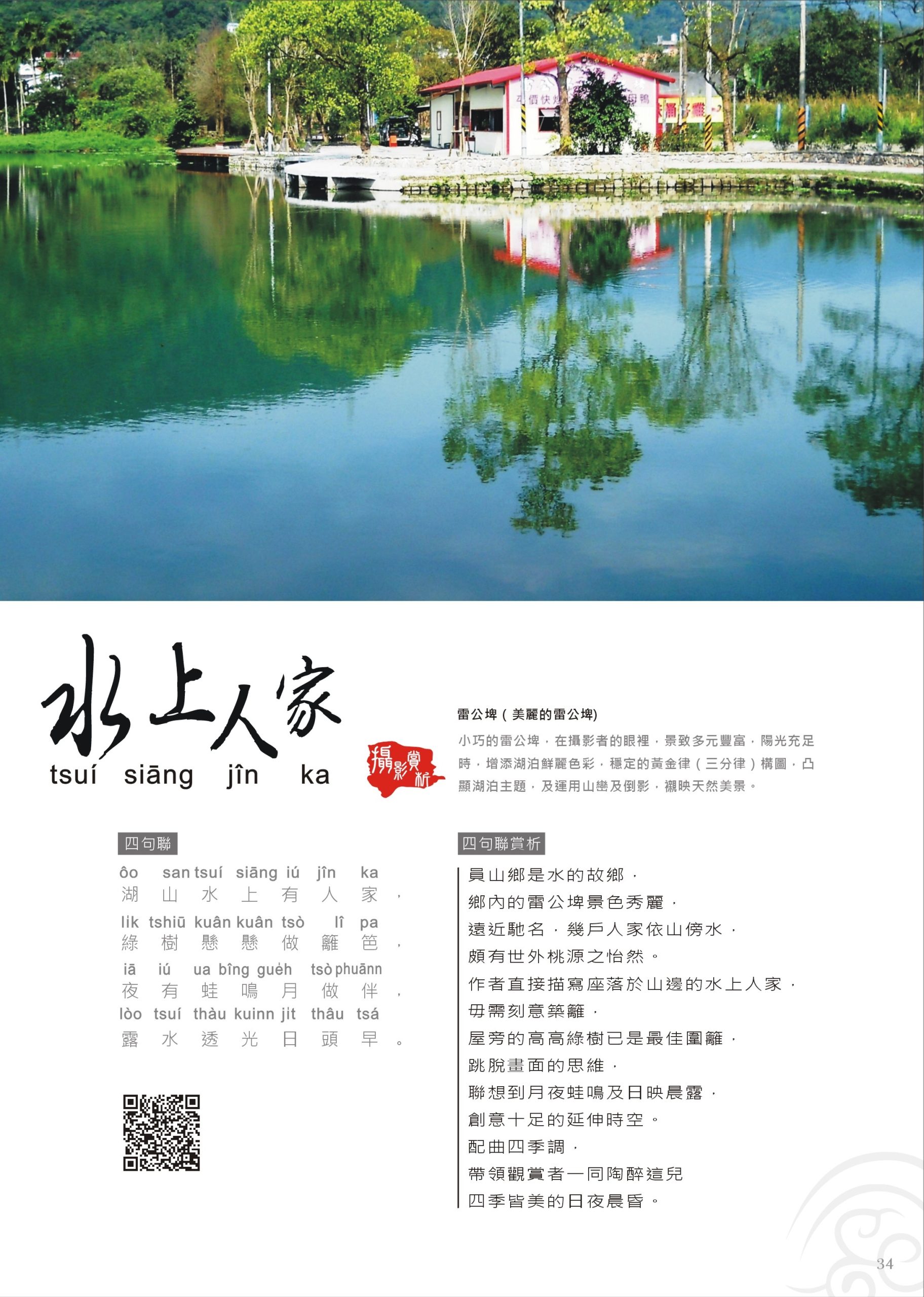 標誌