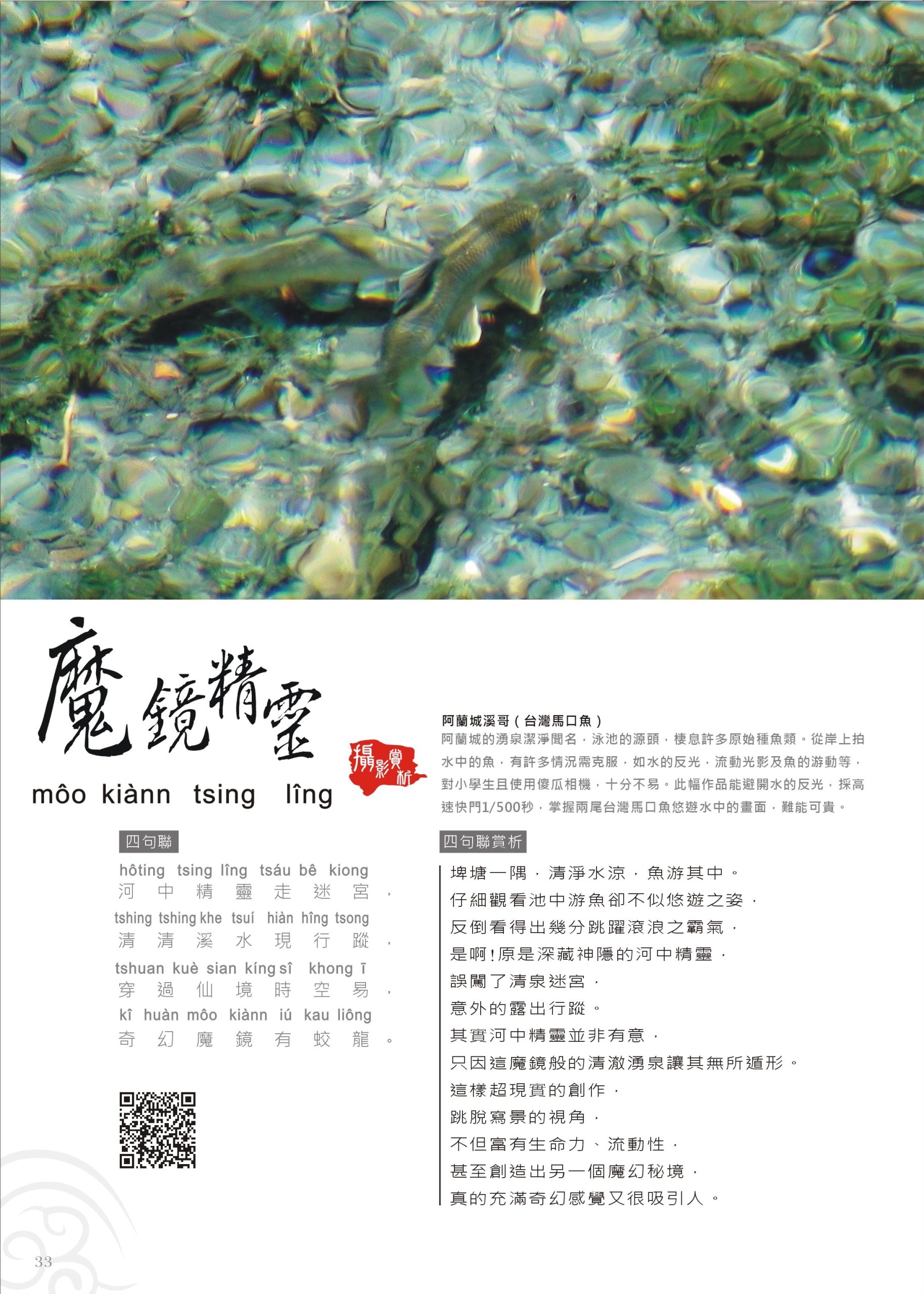 標誌