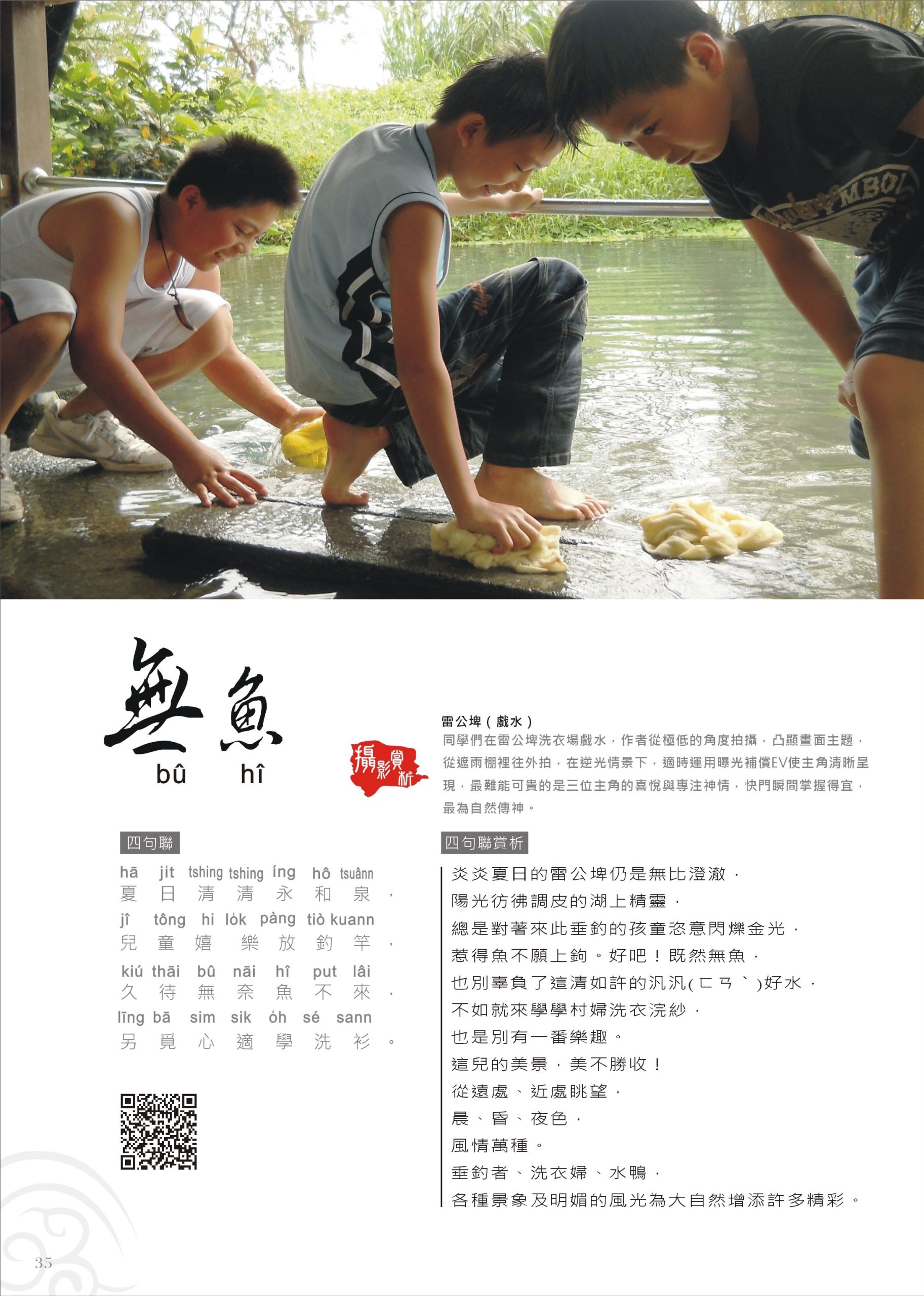 標誌