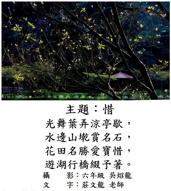 標誌
