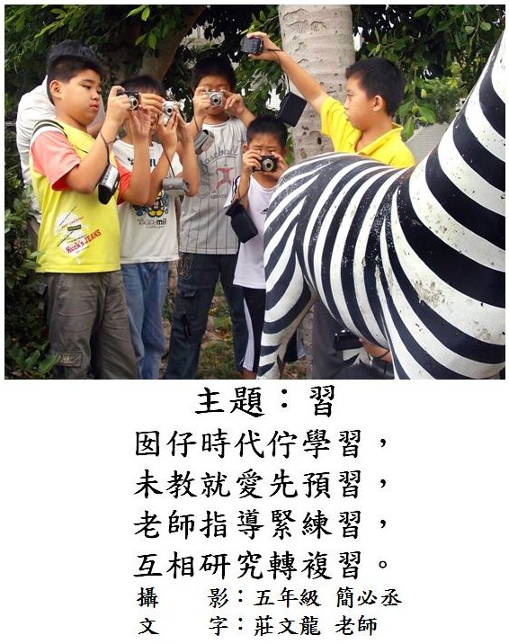 標誌
