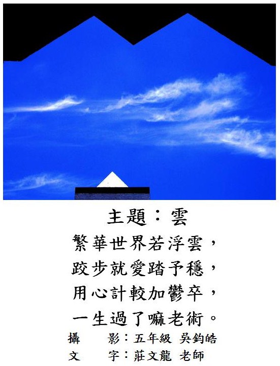 標誌
