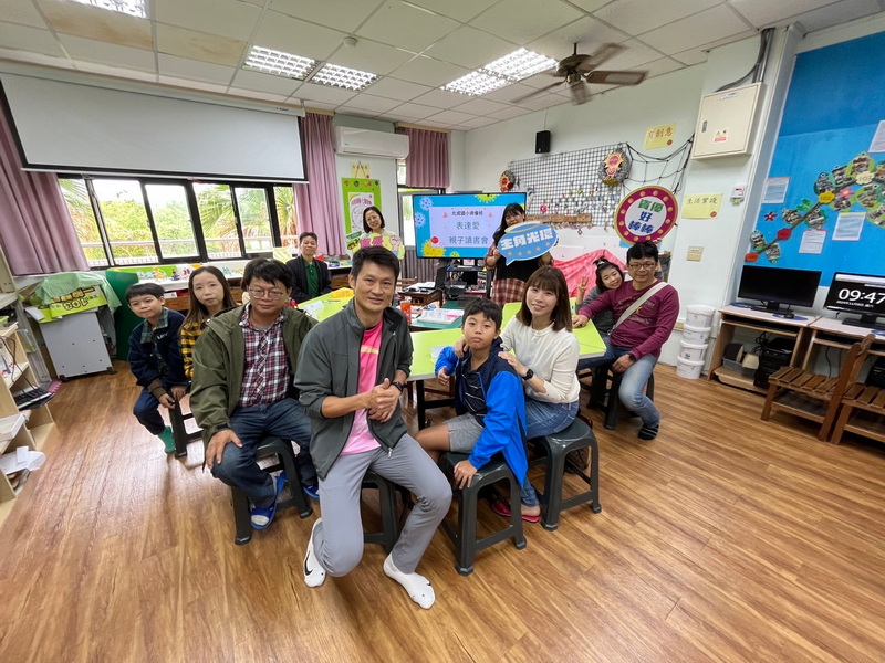 Read more about the article 【G5】表達愛親子讀書會💖序曲