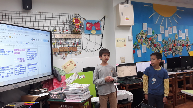 You are currently viewing 【G5】專題研究-東.北部藝術VS.美食