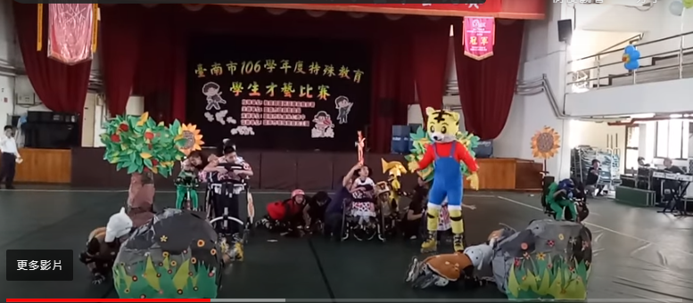 [才藝比賽]106學年度台南市才藝比賽團體組榮獲第一名