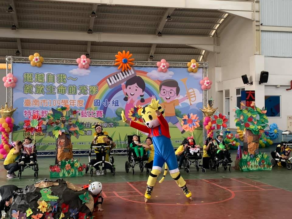 [才藝比賽]109年12月31日台南市109學年度特殊教育學生才藝比賽國小組團體賽第一名