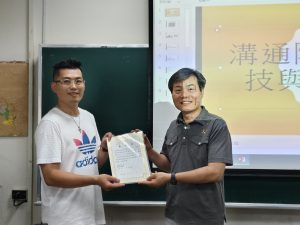Read more about the article 20250507[邀約分享]大光國小梁翰弘老師受邀到台南大學特教系專題分享[學校重度障礙學生的溝通訓練]