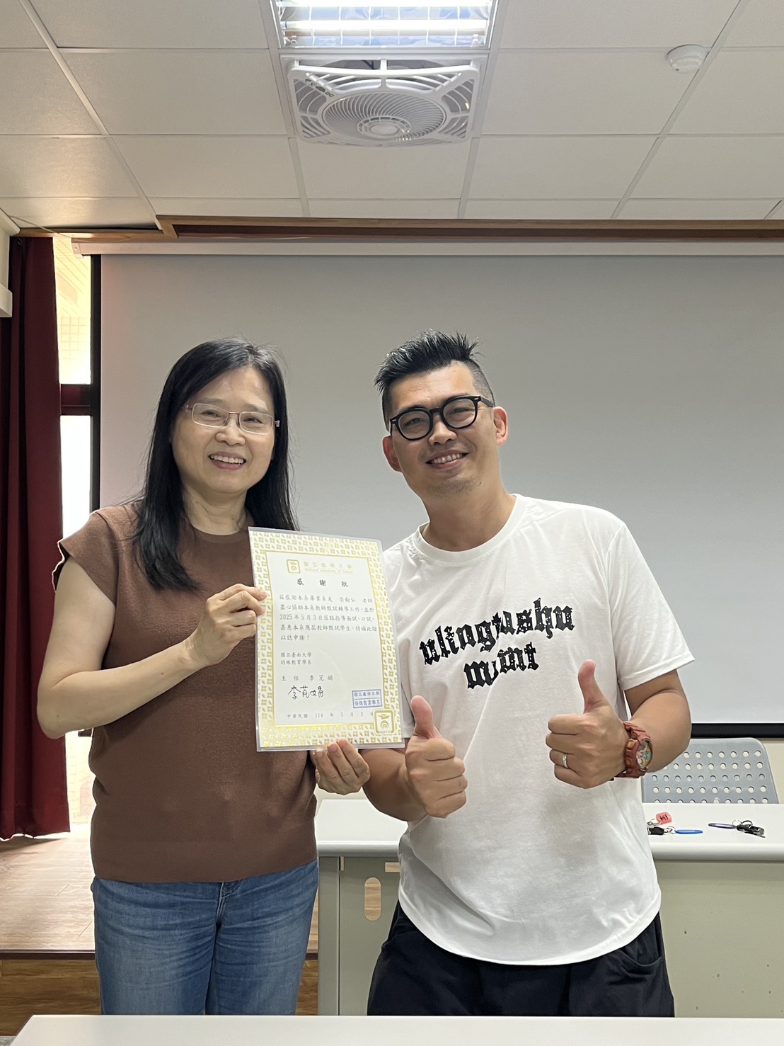 Read more about the article 20250503[跨校合作]大光國小梁翰弘老師受邀參與台南大學特教系113年教甄輔考活動擔任口試委員