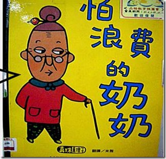 clip_image002[6]