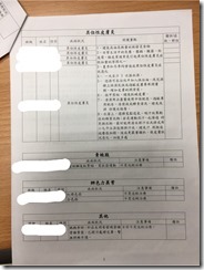 S__17408018