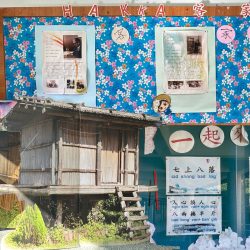 三星國中本土語文教育資源網