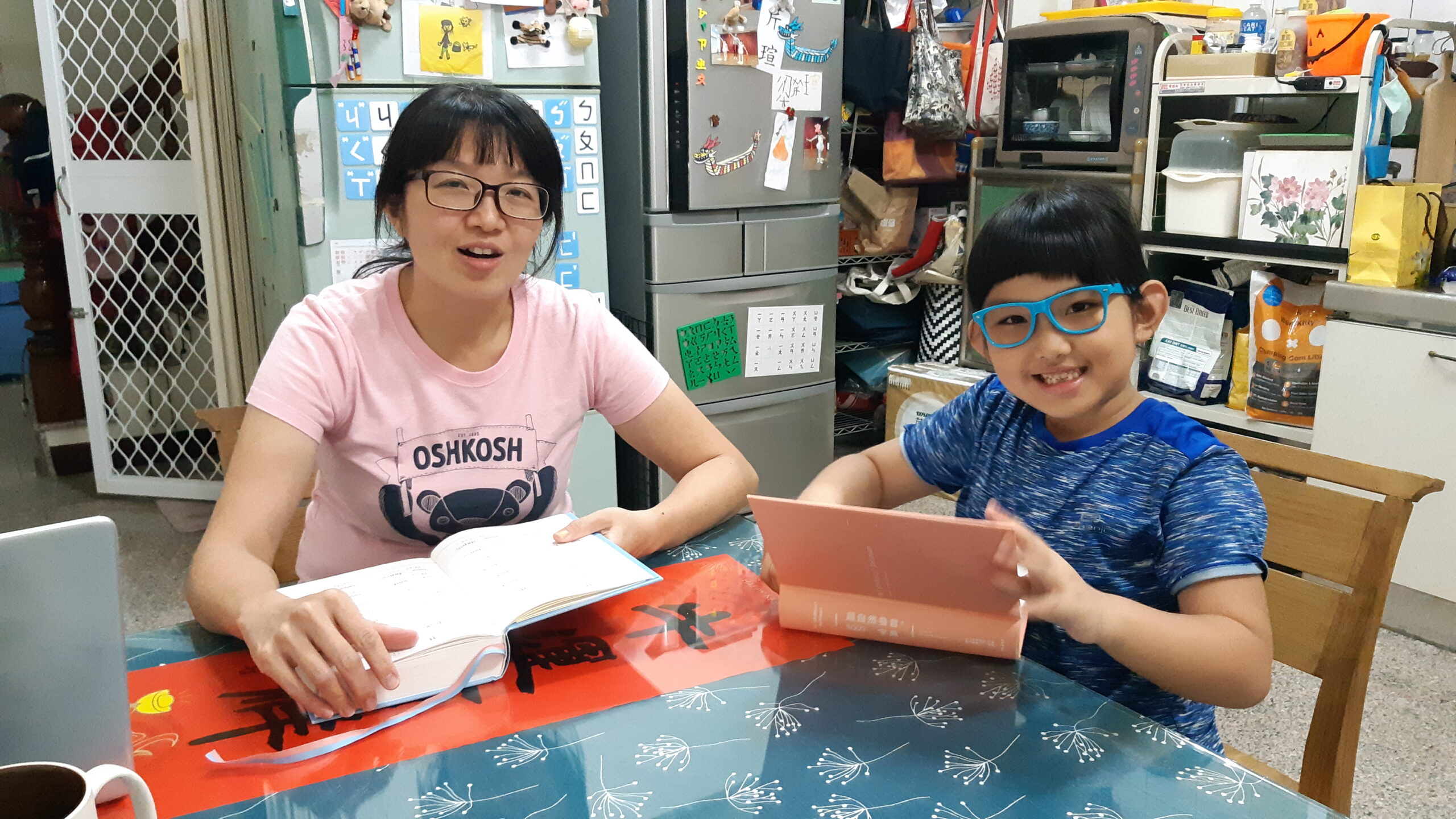 20210607[臺灣雙語字典]鼠兒老師和6歲學生一起唸超自然發音字典(到32頁)