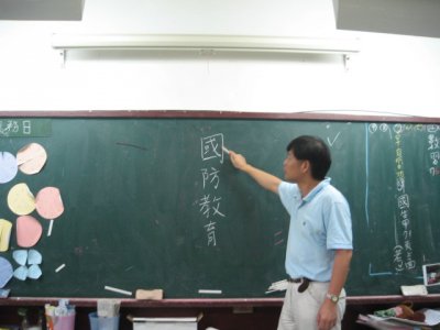2008-05-29國防教育議題融入課程