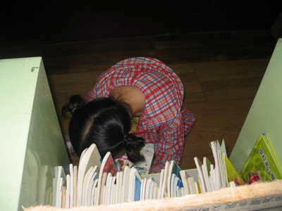 2008-05-16閱讀心得