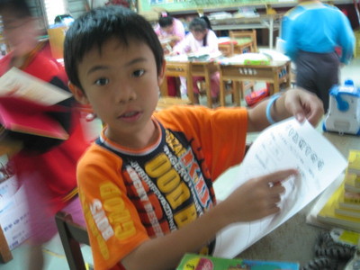 2008-05-16閱讀心得