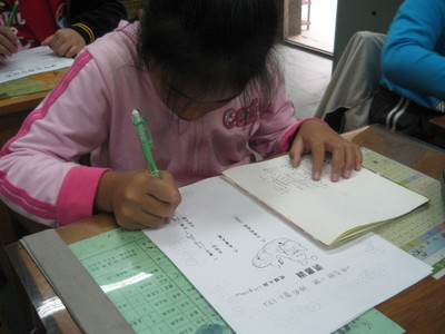 2008-05-16閱讀心得