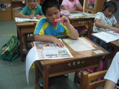 2008-06-05閱報