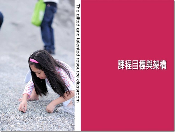 投影片7