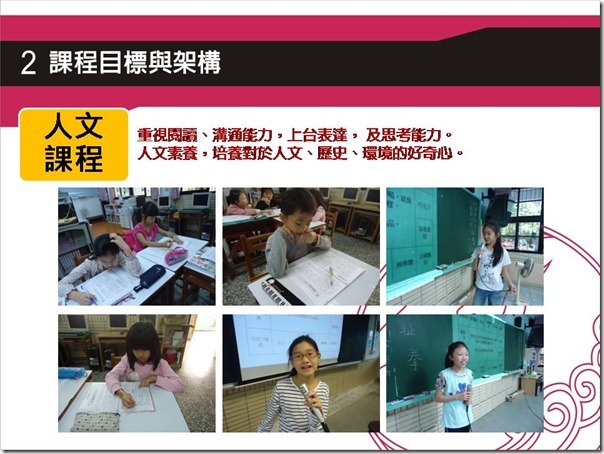 投影片13