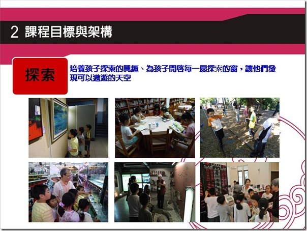 投影片18