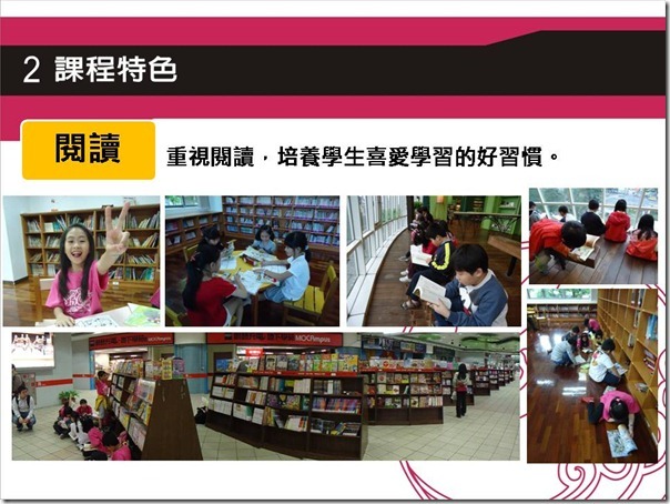 投影片19
