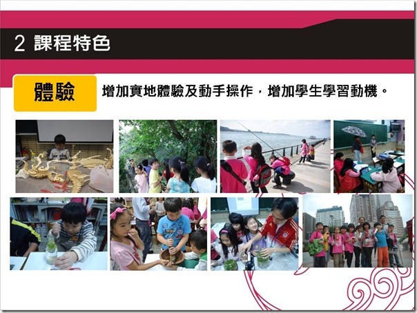 投影片20