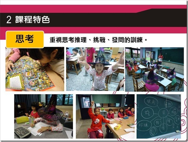 投影片21