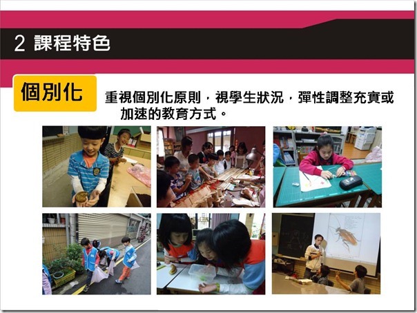 投影片22