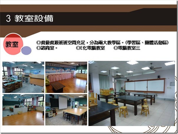 投影片28