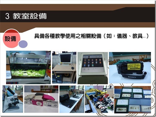 投影片29