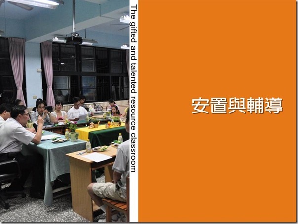 投影片31