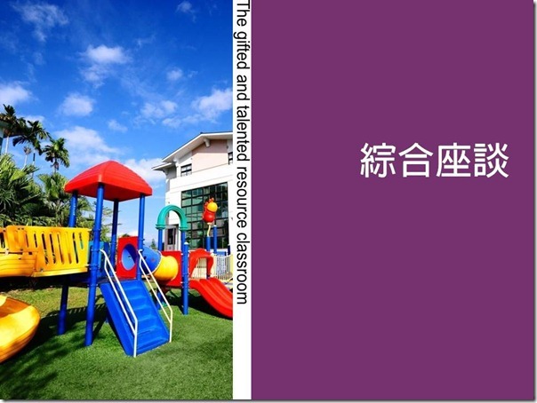 投影片35