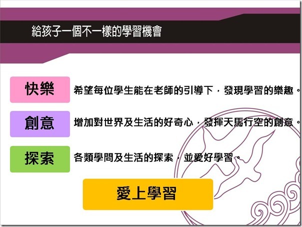 投影片36