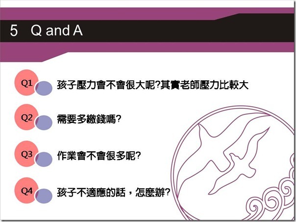 投影片37