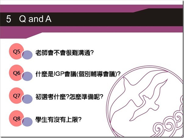 投影片38