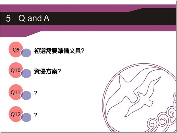 投影片39