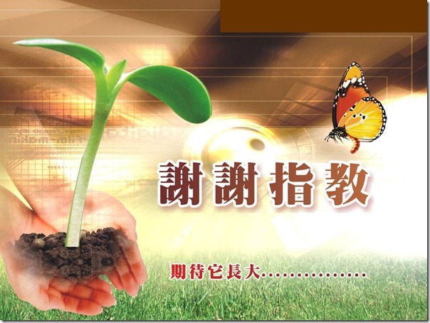 投影片40