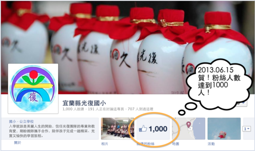 螢幕快照 2013-06-15 上午10.11.10.png