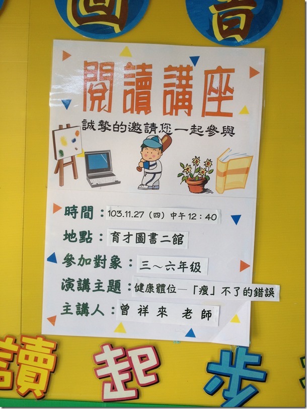 1031203台灣弦樂團 004