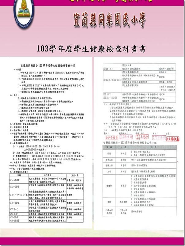 投影片1