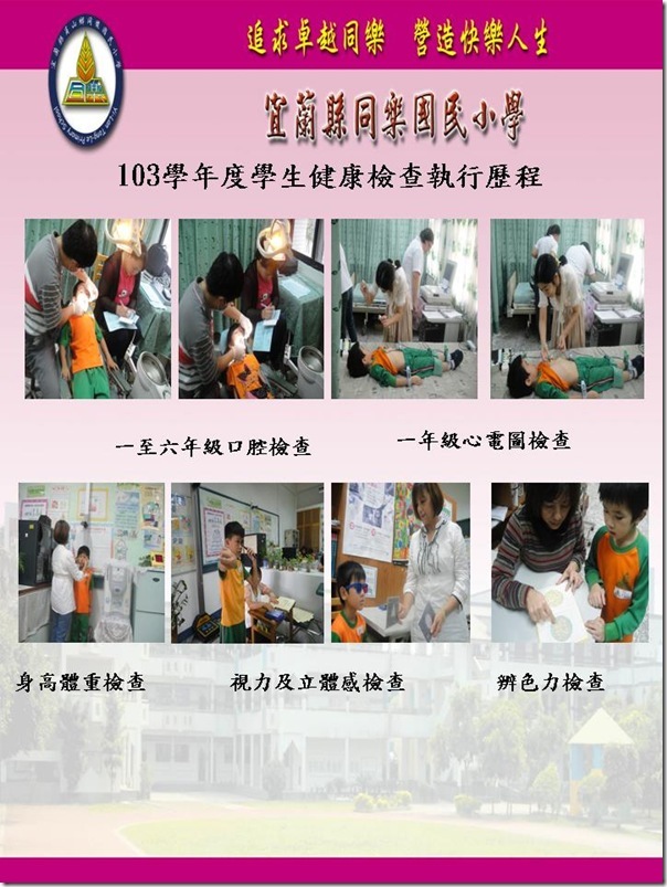 投影片4