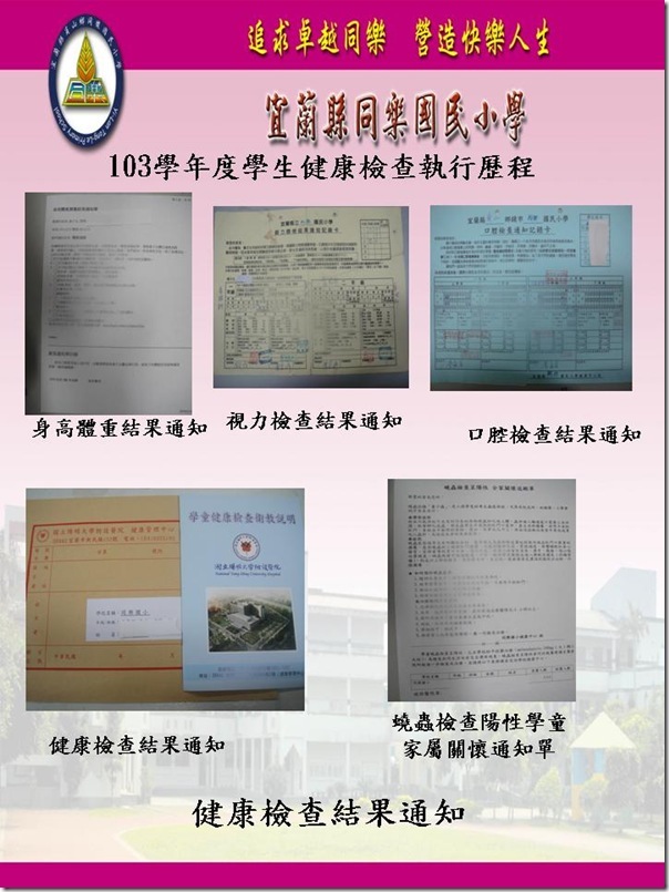 投影片5